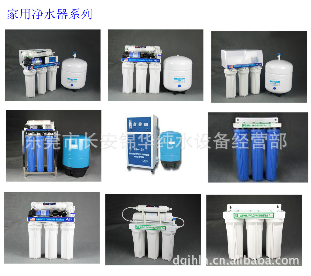 廠家直銷黃石市十堰市孝感市商用純水機(jī)箱式純水機(jī)水龍頭凈水器