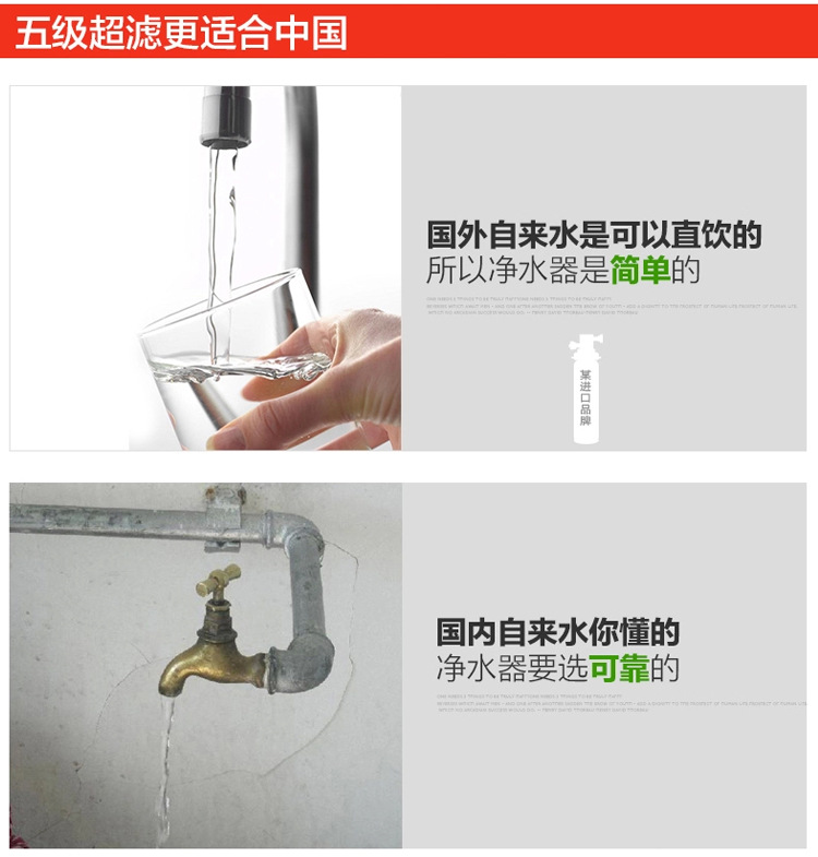 家用商用箱式蘋果6代凈水器RO反滲透純水機直飲機過濾器整機散件