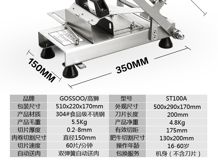 高獅不銹鋼手動羊肉切片機家用切肉機 凍肉羊肉商用肥牛刨肉機