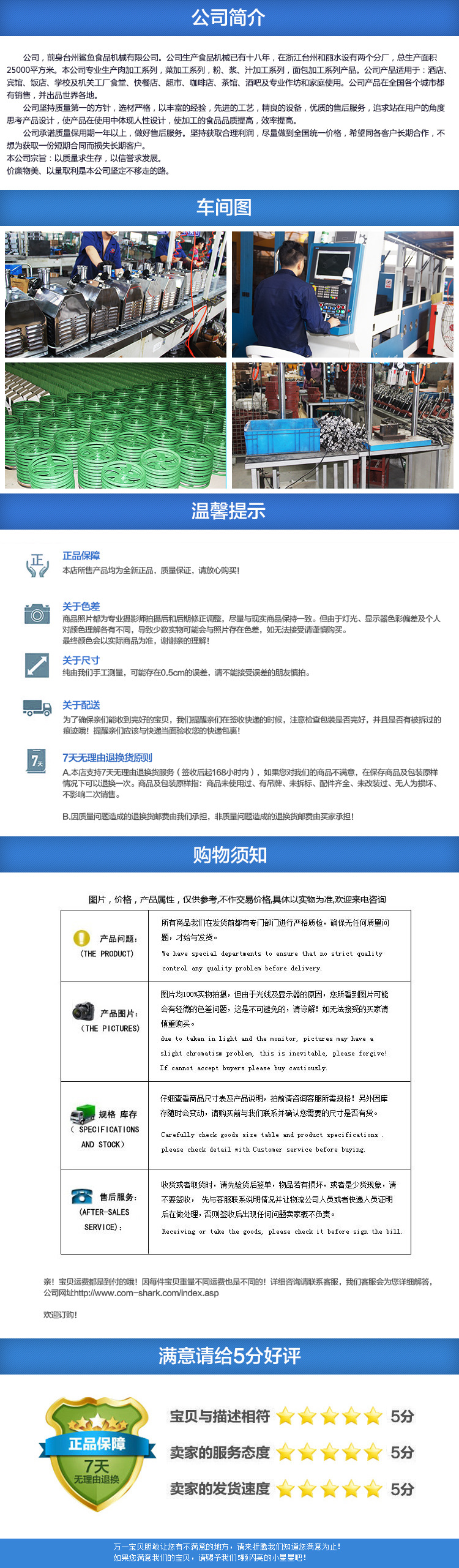 SY-70切肉機(jī)商用臺(tái)式切片切絲機(jī)全自動(dòng)切肉片家用電動(dòng)肉片機(jī)