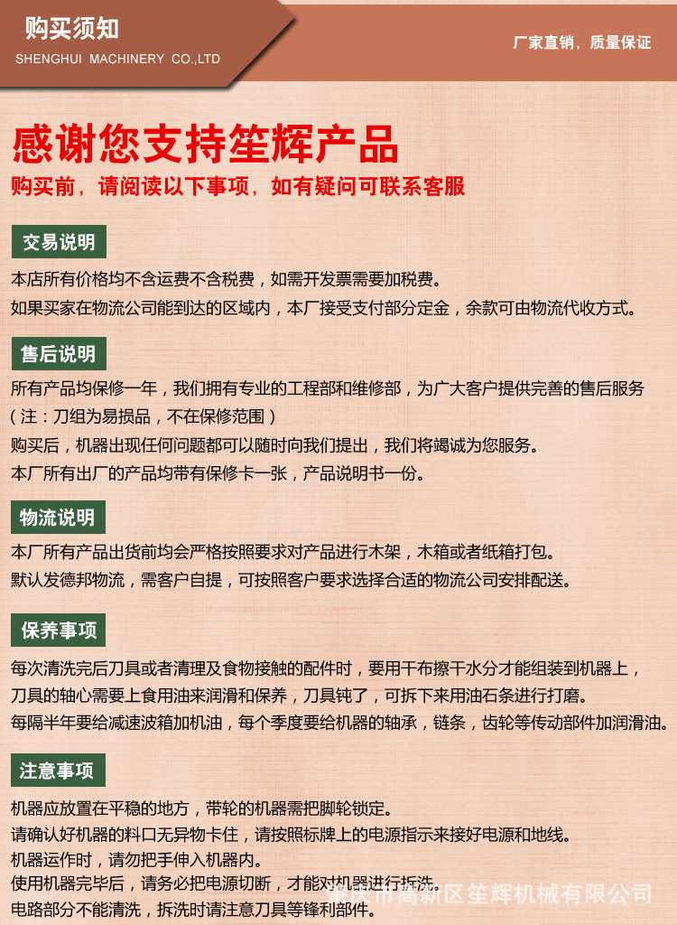 笙輝廠家熱銷大型切菜機(jī)　商用多功能切肉機(jī)　各類蔬果切割設(shè)備