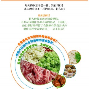 （全不銹鋼）百辰商用電動絞切肉機/2.2kw銅電機/鏈條傳動/