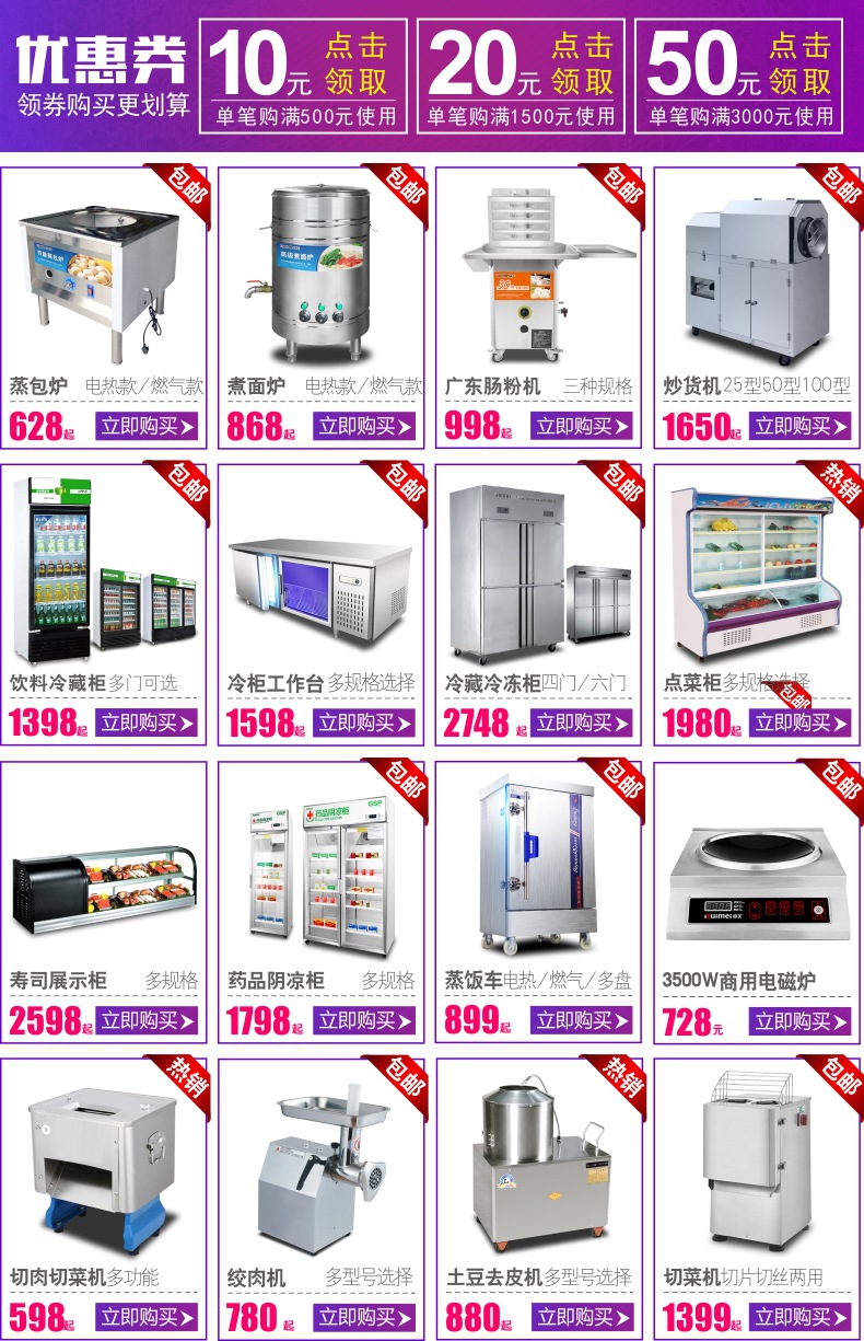 睿美家用多功能電動商用絞肉機 商用碎肉機切碎機絞餡機蒜蓉機6L