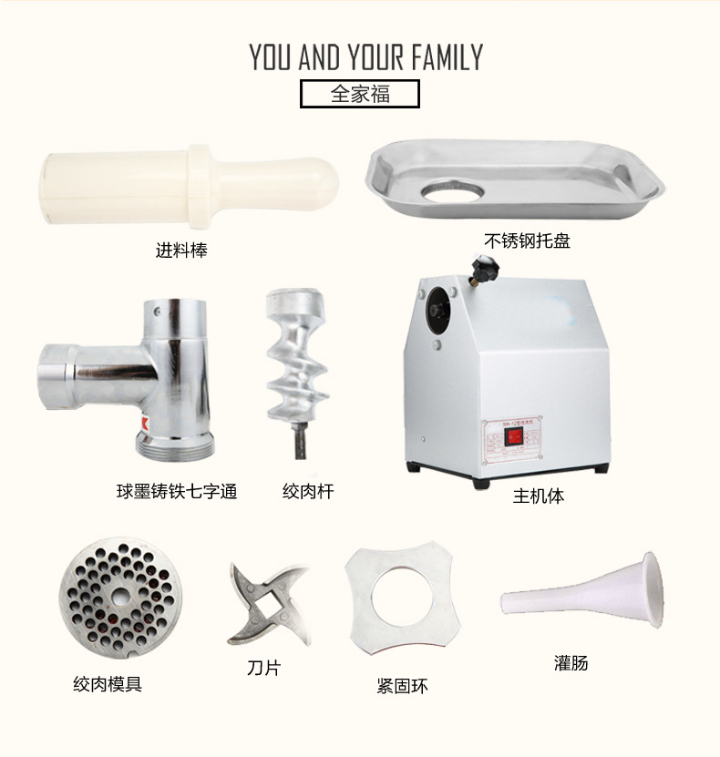 廠家大型電動(dòng)絞肉機(jī)MK-12商用不銹鋼全自動(dòng)碎肉機(jī)