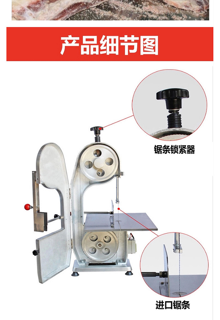 樂創(chuàng)鋸骨機商用臺式剁骨機切骨機排骨機切凍肉凍魚鋸豬蹄牛排羊排