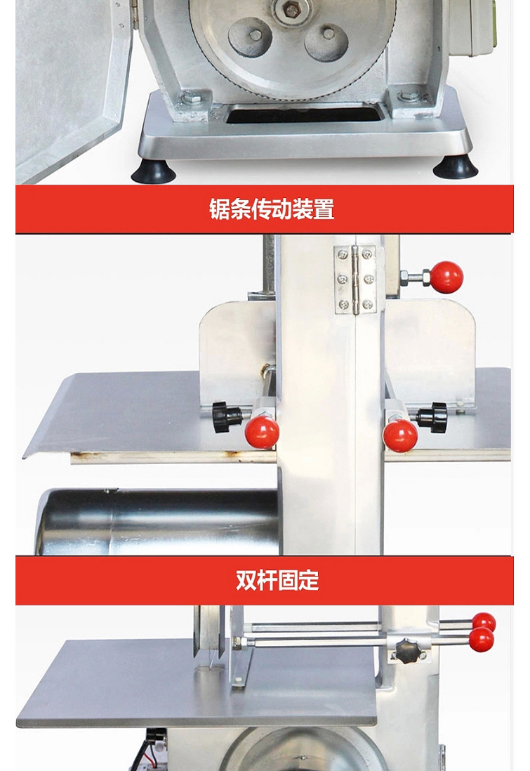 樂創(chuàng)鋸骨機商用臺式剁骨機切骨機排骨機切凍肉凍魚鋸豬蹄牛排羊排