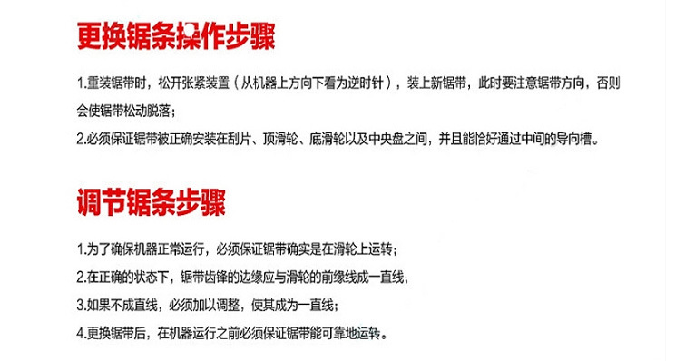 樂創(chuàng)鋸骨機商用臺式剁骨機切骨機排骨機切凍肉凍魚鋸豬蹄牛排羊排