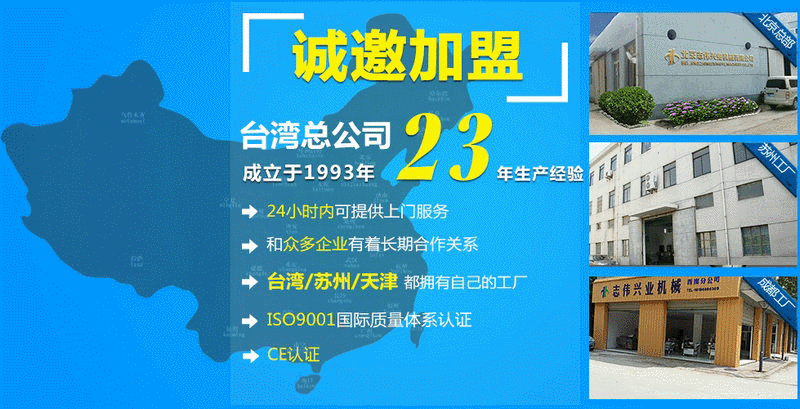 臺灣志偉機械中型立式鋸骨機 立式進口切骨機 高效商用切骨機設備