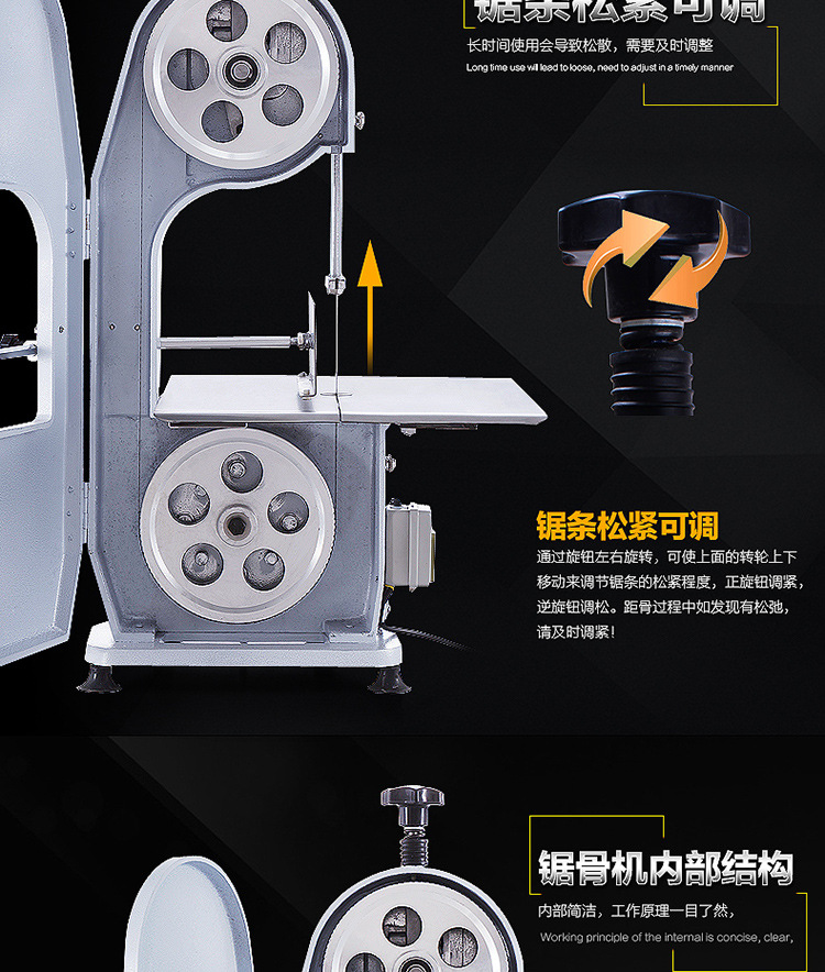 FEST不銹鋼鋸骨機切骨機 商用剁骨剁肉機豬蹄牛排骨凍肉切割機