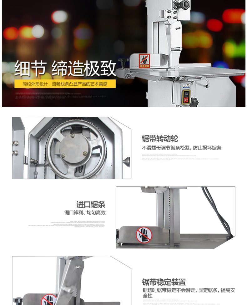 樂創LC-J250商用臺式鋸骨機切骨機切凍肉切豬蹄機鋸牛排機 廠家