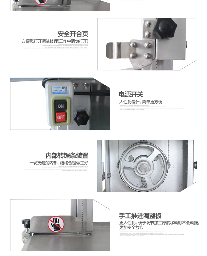 樂創LC-J250商用臺式鋸骨機切骨機切凍肉切豬蹄機鋸牛排機 廠家