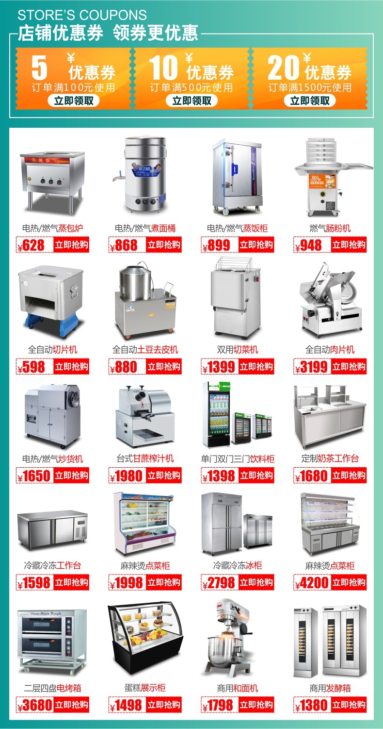 睿美絞肉機(jī)商用電動多功能攪肉機(jī)碎肉機(jī)攪拌絞餡機(jī)切絲切片灌腸機(jī)