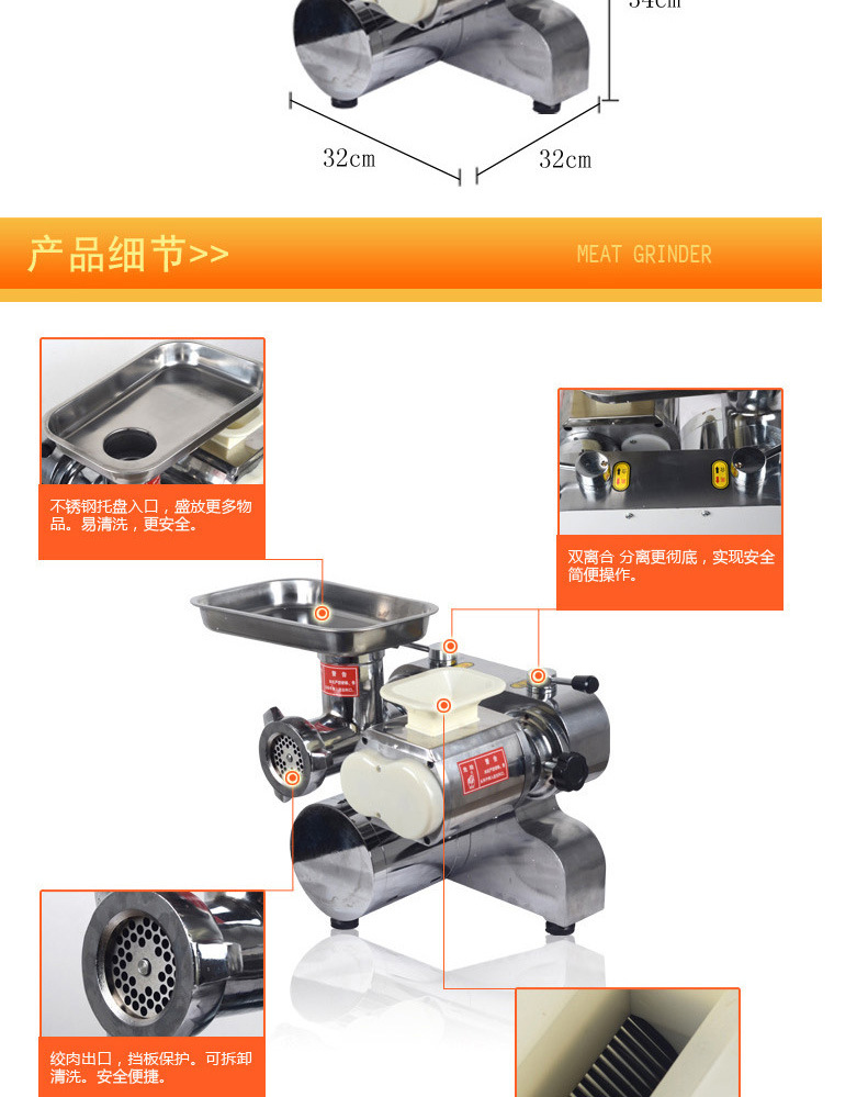 睿美絞肉機(jī)商用電動多功能攪肉機(jī)碎肉機(jī)攪拌絞餡機(jī)切絲切片灌腸機(jī)