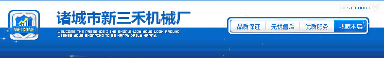 長期提供 優質灌腸機 商用大型灌腸機 灌腸機供應