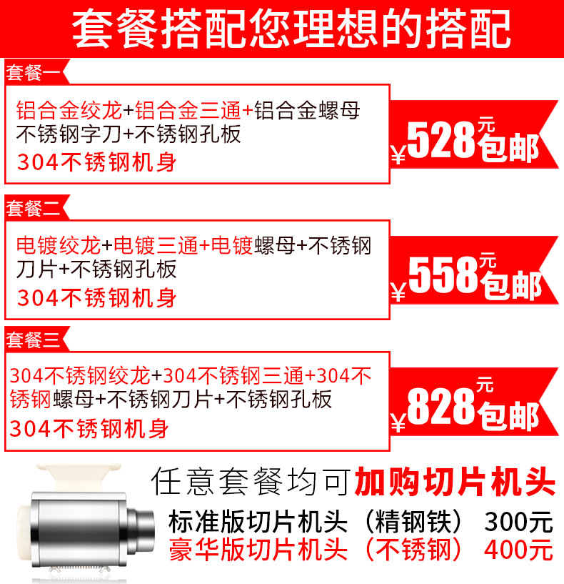 金匯緣商用電動臺式絞肉機不銹鋼家用絞雞架魚肉魚骨羊肉灌腸機