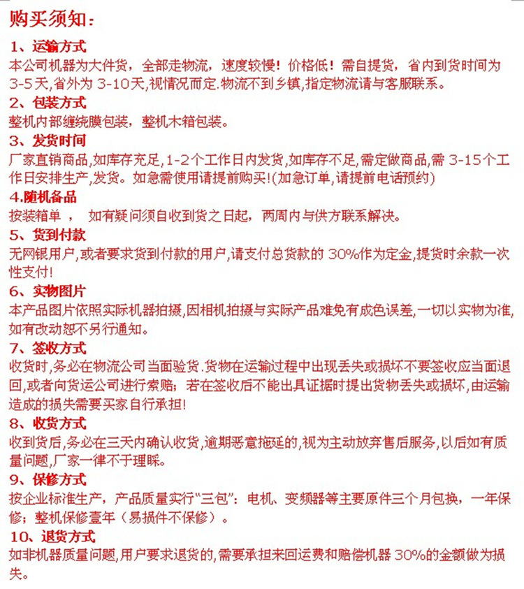 商用多功能 拌餡機(jī) 餃子機(jī) 不銹鋼拌餡機(jī) 香腸攪拌機(jī) 食品加工