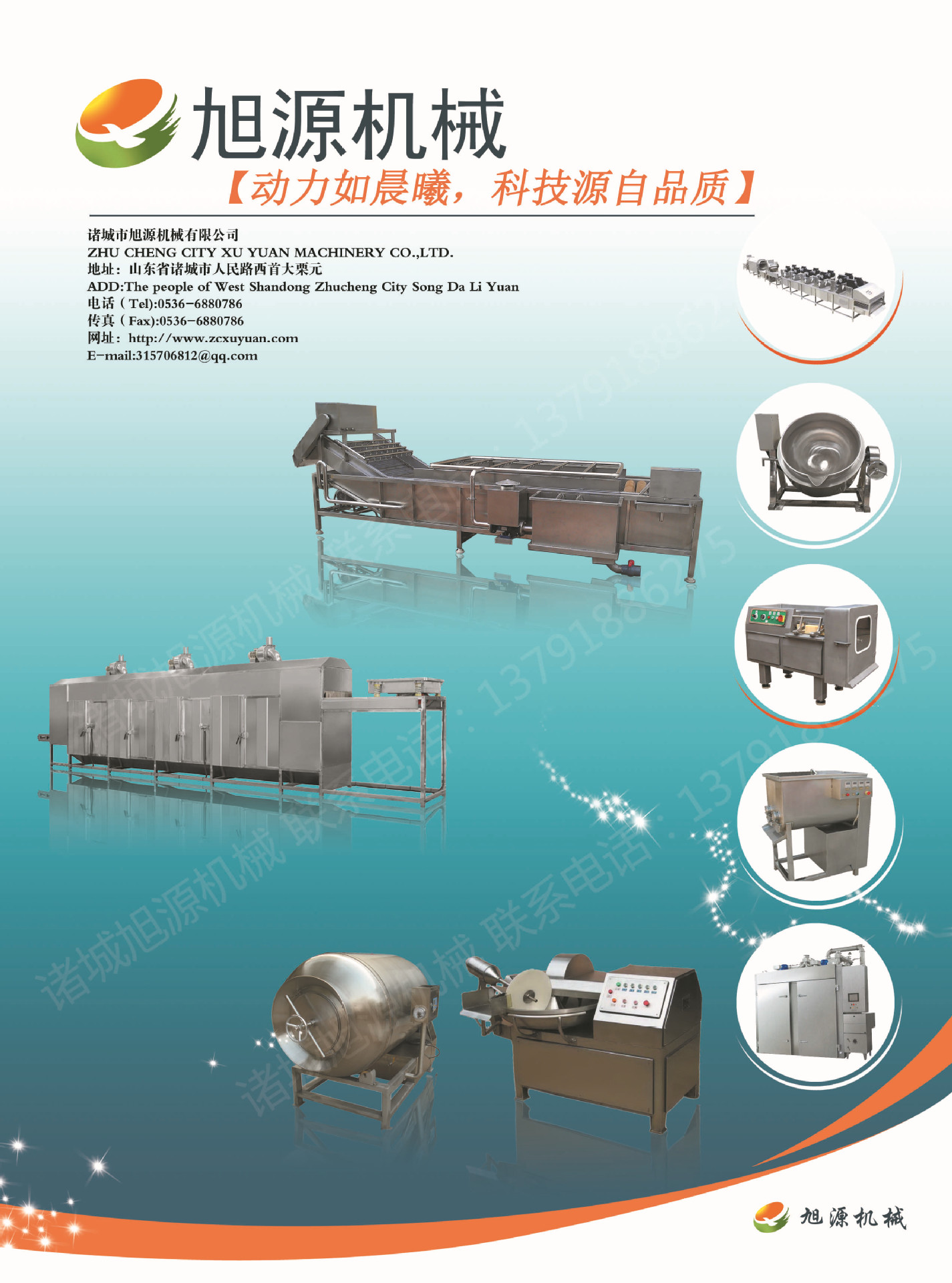 廠家直銷瓜果清洗機(jī) 果蔬清洗機(jī) 商用洗菜機(jī) 品質(zhì)蔬菜清洗機(jī)