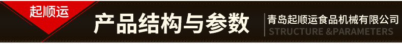 胡蘿卜自動脫皮機 胡蘿卜削皮機 電動胡蘿卜去皮機 商用去皮機