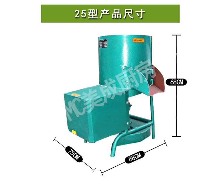 家用商用25型快速電動毛芋土豆脫皮機去皮機廠家直銷