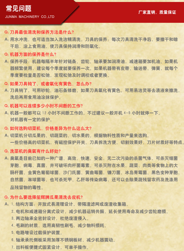 蔬果切碎機 商用不銹鋼食物切碎機 生姜大蒜打碎機 安全可靠