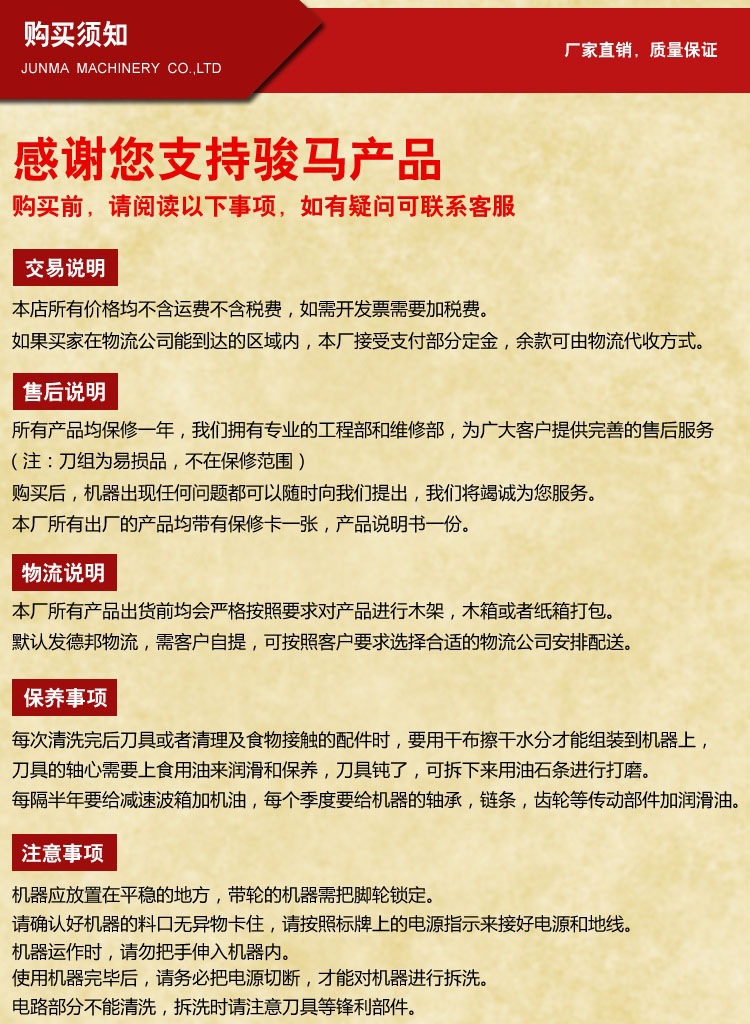 蔬果切碎機 商用不銹鋼食物切碎機 生姜大蒜打碎機 安全可靠