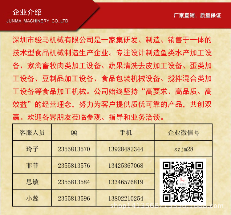 蔬果切碎機 商用不銹鋼食物切碎機 生姜大蒜打碎機 安全可靠