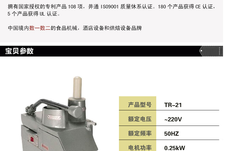 恒聯(lián)TR21型切瓜果機(jī) 商用蔬菜瓜果切片機(jī) 電動(dòng)切絲機(jī)切條機(jī)切粒機(jī)