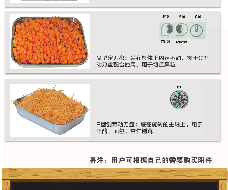 恒聯MFC23A切瓜果機 商用蔬菜瓜果切片機電動切絲機切條機切粒機