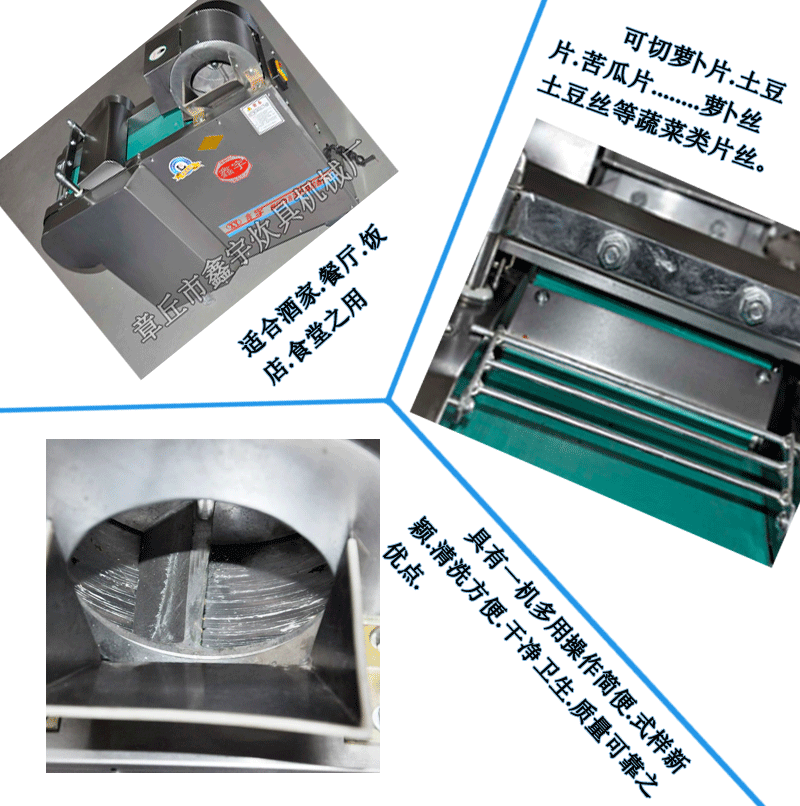 多功能切菜機(jī) 臺(tái)式瓜果切片機(jī)切絲機(jī)切丁機(jī) 切菜機(jī)商用