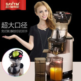 SAVTM/獅威特商用大口徑多功能榨汁機 攪拌果汁機低速原汁機批發(fā)