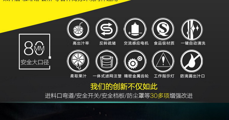 SAVTM/獅威特商用大口徑多功能榨汁機 攪拌果汁機低速原汁機批發(fā)