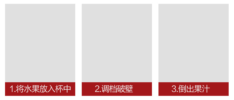 多功能大容量破壁機商用豆?jié){研磨水果榨汁料理機碎肉奶昔攪拌機