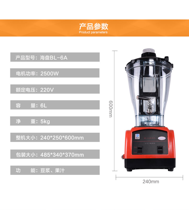 廠家批發 早餐店商用大容量免濾豆漿機 無渣現磨帶水龍頭料理機