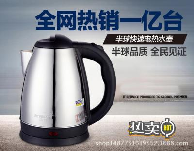 廠家直銷批發(fā)豆?jié){機全自動家用多功能豆?jié){機禮品電器商用攪拌機