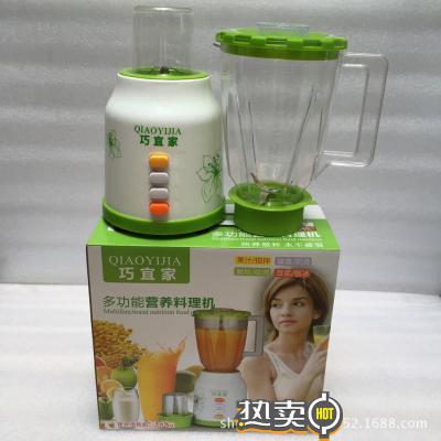 廠家直銷批發(fā)豆?jié){機全自動家用多功能豆?jié){機禮品電器商用攪拌機