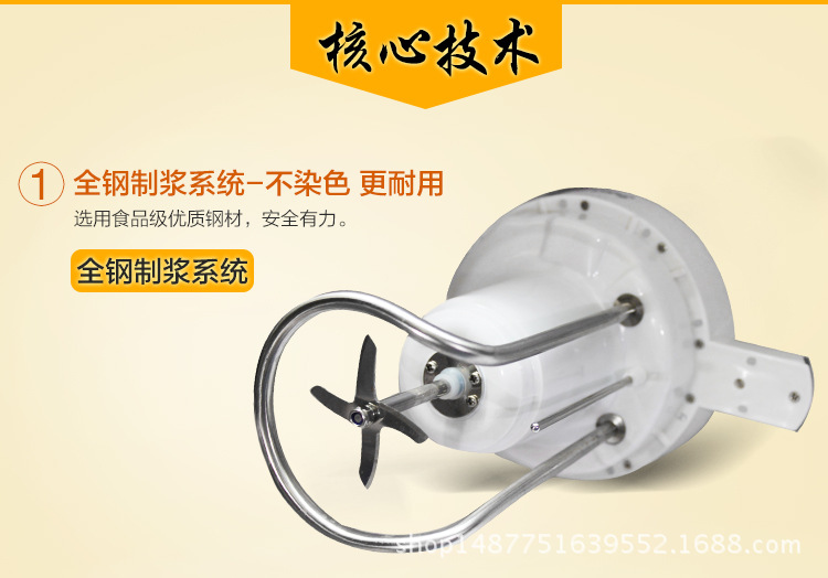 廠家直銷批發(fā)豆?jié){機全自動家用多功能豆?jié){機禮品電器商用攪拌機