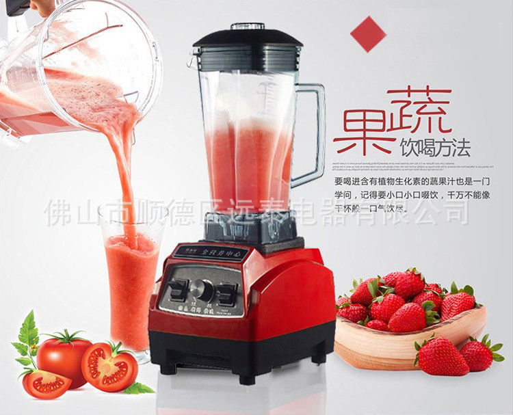 平點禮品商用現(xiàn)磨豆?jié){機 多功能破壁養(yǎng)生料理機 沙冰料理機批發(fā)