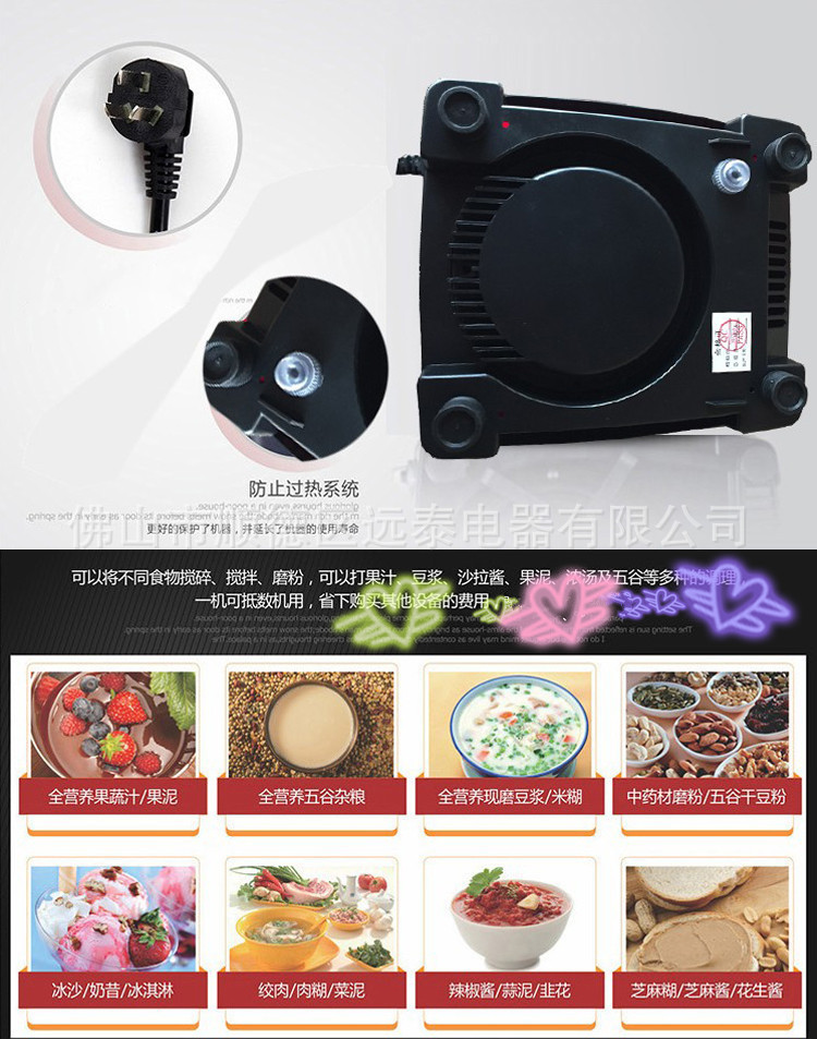 平點禮品商用現(xiàn)磨豆?jié){機 多功能破壁養(yǎng)生料理機 沙冰料理機批發(fā)