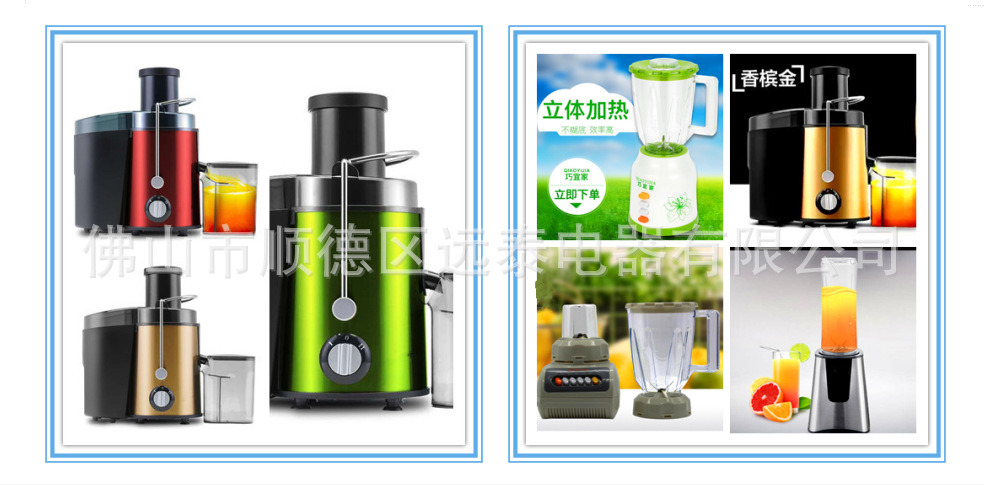 平點禮品商用現(xiàn)磨豆?jié){機 多功能破壁養(yǎng)生料理機 沙冰料理機批發(fā)