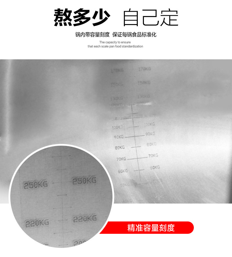 商業電磁灶工業熬糖爐大功率電磁加熱設備商用熬糖爐一體式攪拌機