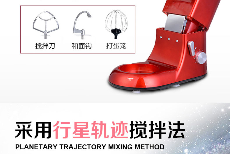 頂廚7升廚師機商用和面機家用攪拌機揉面機打蛋機打鮮奶機奶油機