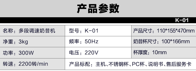 雅源奶茶店奶昔機(jī)商用單頭不繡鋼奶昔攪拌機(jī)奶泡機(jī)一件代發(fā)