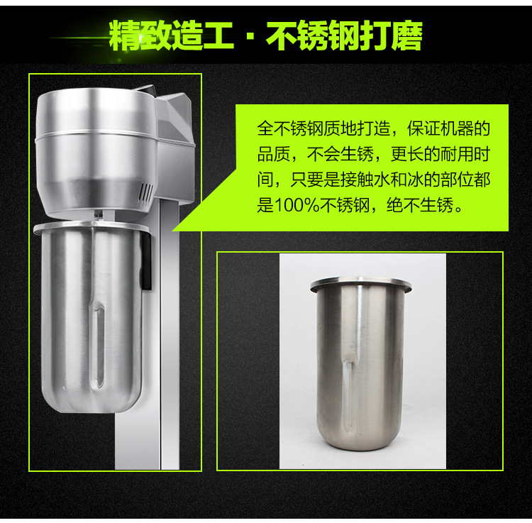 雅源奶茶店奶昔機(jī)商用單頭不繡鋼奶昔攪拌機(jī)奶泡機(jī)一件代發(fā)