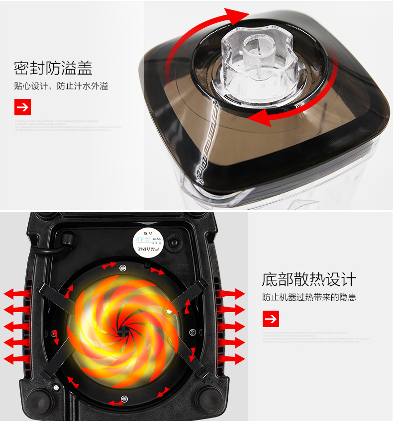 Gary格磊家用破壁料理機商用料理機多功能攪拌機榨汁機碎冰機批發