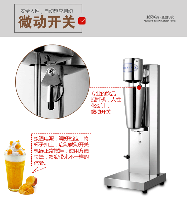 商用單頭奶昔機奶茶店商用奶茶機不銹鋼奶昔攪拌機暴風雪