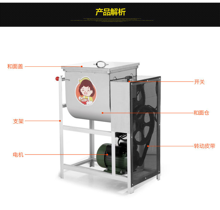 全自動12.5公斤15公斤25公斤家用和面機商用攪拌機攪面機揉面機
