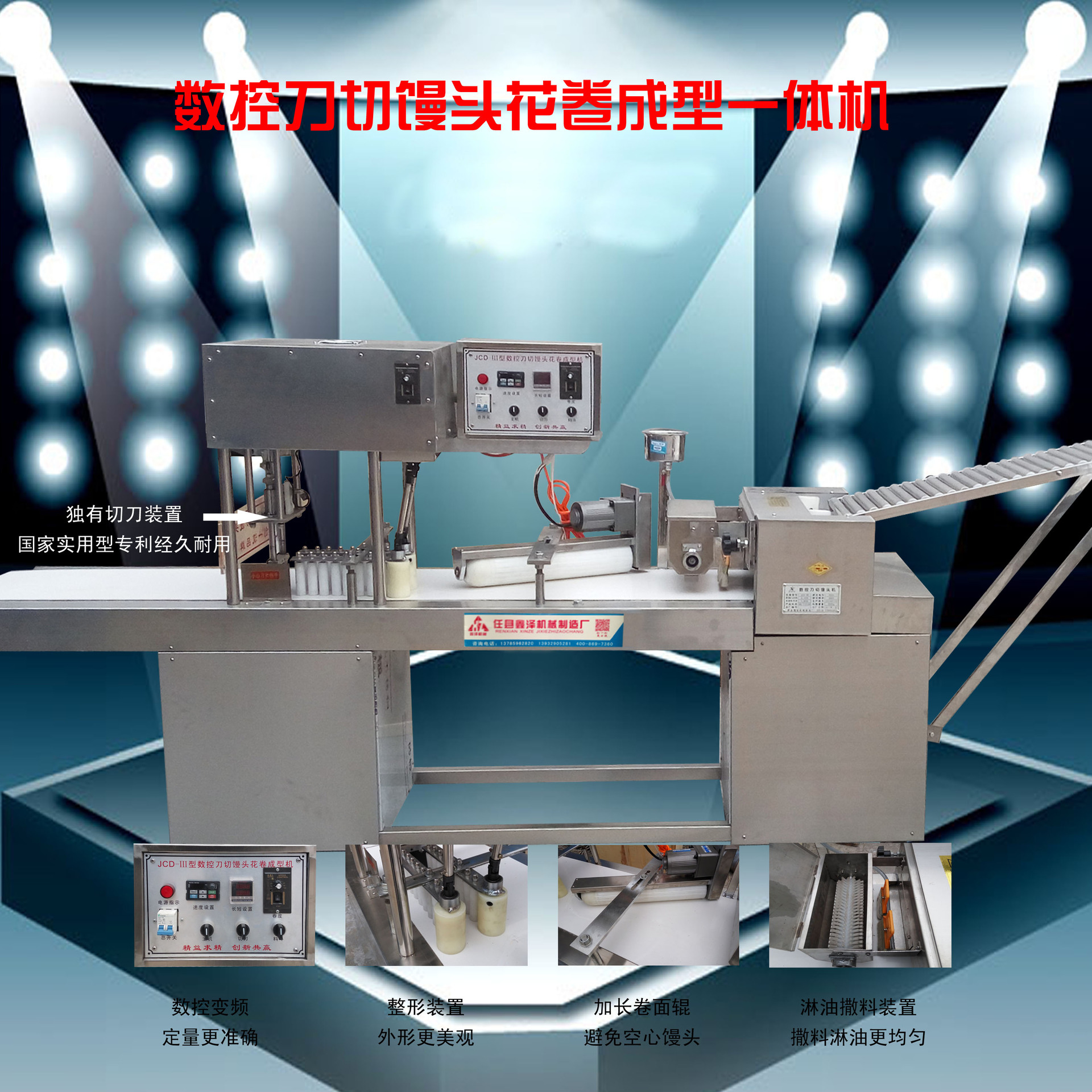 新型商用方饅頭機花卷機方饅頭成型機全自動巧克力饅頭機廠家直銷