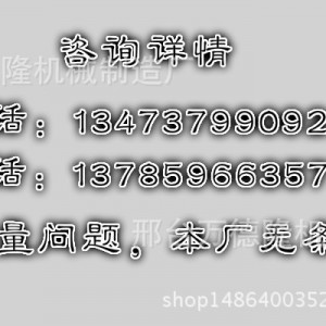 數控變頻花卷機 全自動商用饅頭機 解決了人工的問題