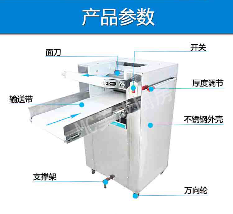 正品MC80型全自動揉面 和面機電動揉面機商用|揉面機