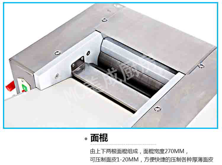 正品MC80型全自動揉面 和面機電動揉面機商用|揉面機